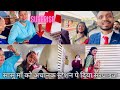 Vlog 946 सासु माँ को अचानक स्टेशन पे दिया सर