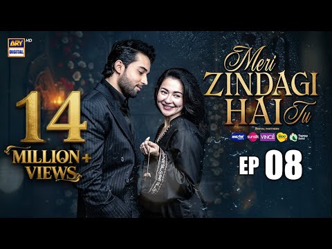 Meri Zindagi Hai Tu Episode 8 | 29 Nov 2025 | ENG SUB | Hania Aamir | Bilal Abbas Khan | ARY Digital