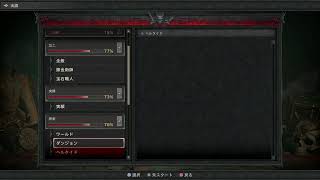 【PS5 DIABLOⅣ】ディアブロ4 実況 初見 雑談 垂れ流しプレイ #57