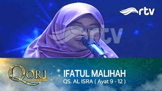 Download lagu Ifatul Malihah - QS. AL ISRA (Ayat 9 - 12) mp3