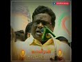 Maveeran Mass Talk Maveeran J Guru Status Video