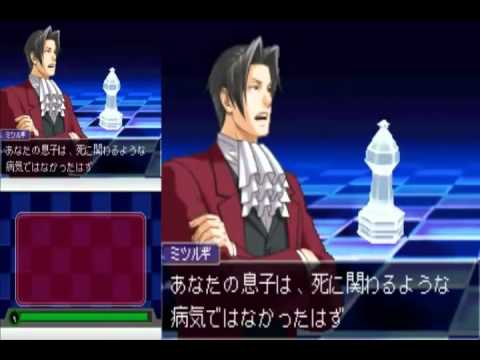 Gyakuten Kenji 2 - Case 3: Part 21