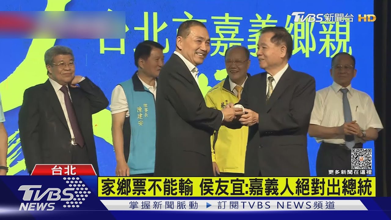 家鄉票不能輸 侯友宜:嘉義人絕對出總統