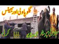 Number Daar Kirli Gulo Pawli our Bhains Funny Punjabi Video by You Tv HD