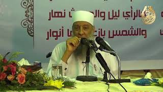 صورة حكم من يسب النبي ﷺ | للشيخ الحويني