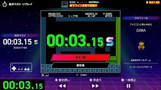 [TA] 地下コイン全取り競争2（3.15秒）| ファミコン世界大会
