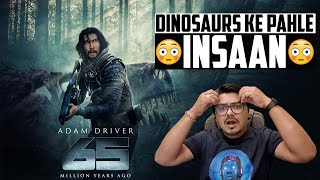 65 million years ago MOVIE REVIEW | Yogi Bolta Hai