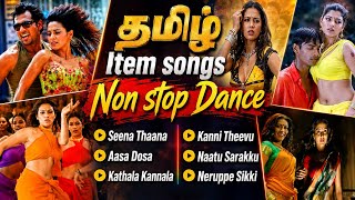 Download lagu Item songs tamil | Non stop dance | High Quality Audio | Vibe | Hot mp3