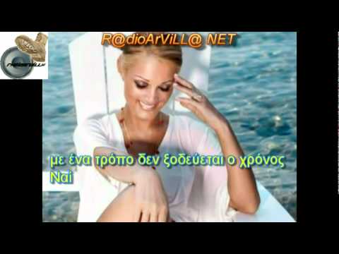 Natassa Theodoridou - Apenanti