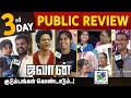 Day 3 Jawan Public Review Tamil | Shah Rukh Khan | Atlee | Nayanthara #JawanReview