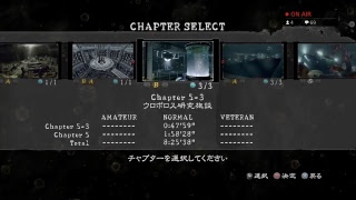 ［LIVE］あに＆クマチャのBIOHAZARD5　BSAAエンブレム編＃03（ホラー）