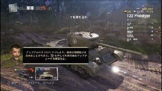 戦車道！！