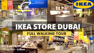 IKEA 2023 Dubai Store!! Sale, Offers & New Products! Shopping in Dubai Vlog! | 4K (Walking Tour)