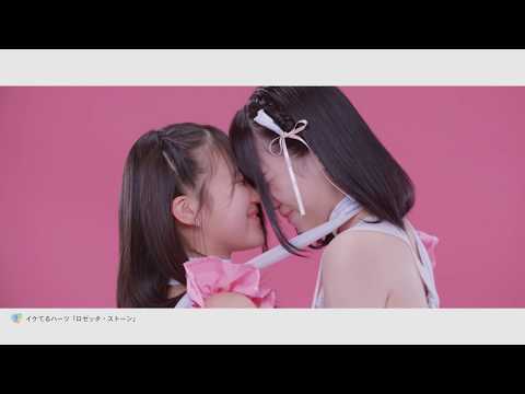 «Rosetta Stone» — Iketeru Hearts