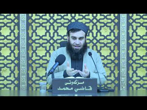وانەی هەشتایەم