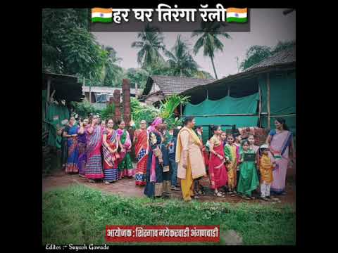 शिरगाव मयेकरवाडी
