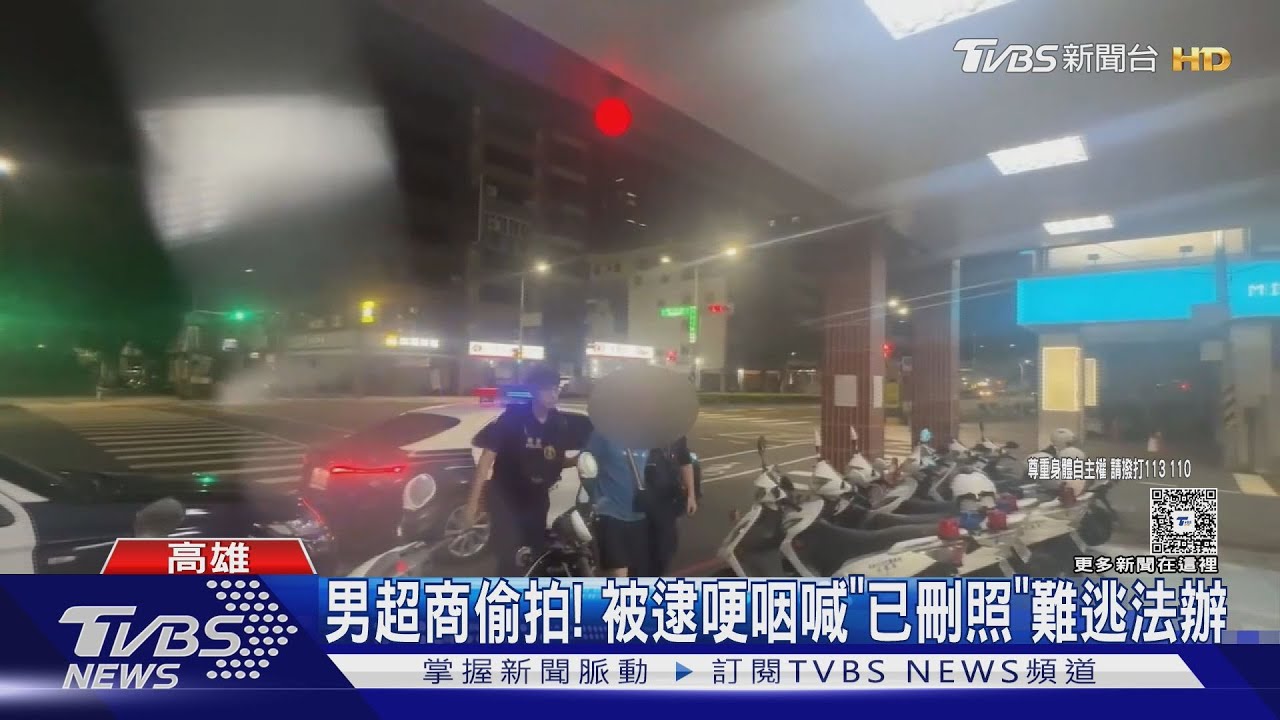 下跪求饒也沒用!46歲男超商偷拍被抓包 哽咽「已刪掉了」遭法辦