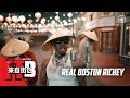 Real Boston Richey Bubba Boyz Alumni From The Block Performance
