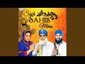Tere Choj Vidana