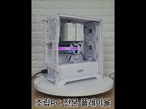 순백의 화이트 에디션~!