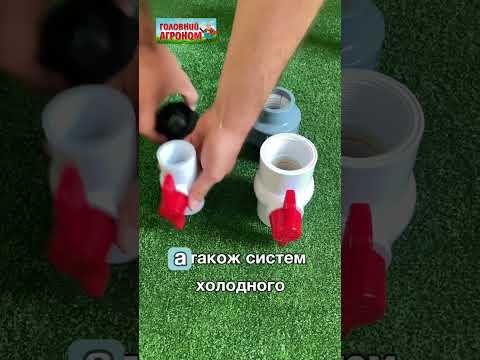 Кран шаровый диаметр 2" пластиковый с внутренней резьбой - фото 1 - id-p447181597