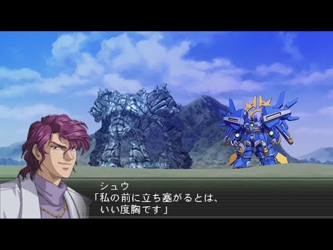 Masou Kishin The Lord of Elemental(PSP) - Neo Granzon Attacks Video