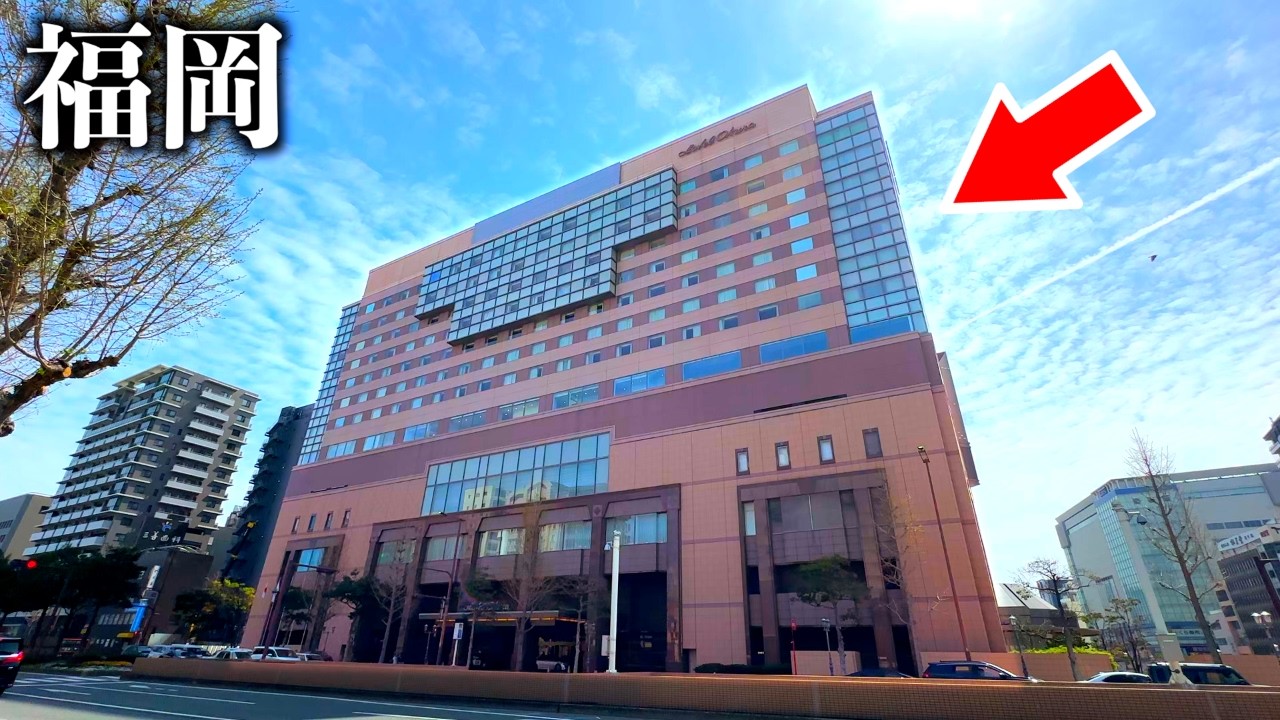 【福岡ランチ食べ放題】ホテルオークラ福岡のブッフェは接客も料理も一流でした...