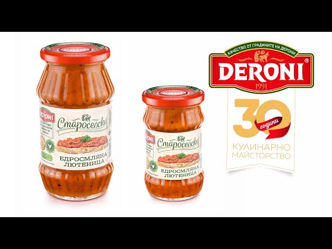 Соус Дымчатый для барбекю с чили330 грамм Smoky BBQ Chili Sauce Deroni - фото 1 - id-p2108360549