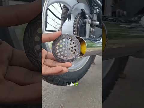 🏍️🤯 バイクのマフラーに詰まったゴミがボールに！？驚きの掃除方法！⚽✨