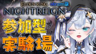 【参加型ナイトレイン/#134】初見歓迎！！ビルドの研究してみる？ steam版【Vtuber/ゲーム実況/エクレールBヴェール】