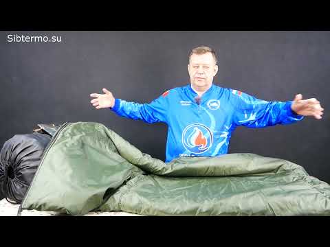 Миниатюра изображения товара Спальный мешок СИБТЕРМО 200 / 00910701