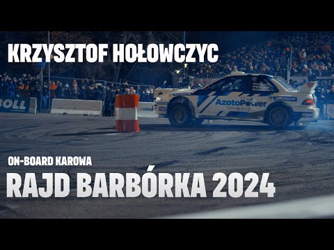 Rajd Barbórka 2024 Odcinek Specjalny Karowa Krzysztof Hołowczyc