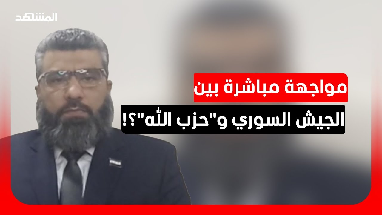 باحث أمني: "حزب الله" لم يتوق عن التدخل في الشأن السوري