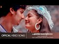 Pooncholakiliye | Keerthichakra | Jeeva | Gopika | Joshwa Sreedhar | Major Ravi - HD Video Song
