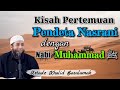 Kisah Pertemuan Nabi Muhammad ﷺ Dengan Pendeta Nasrani Buhaira Ustadz Khalid Basalamah