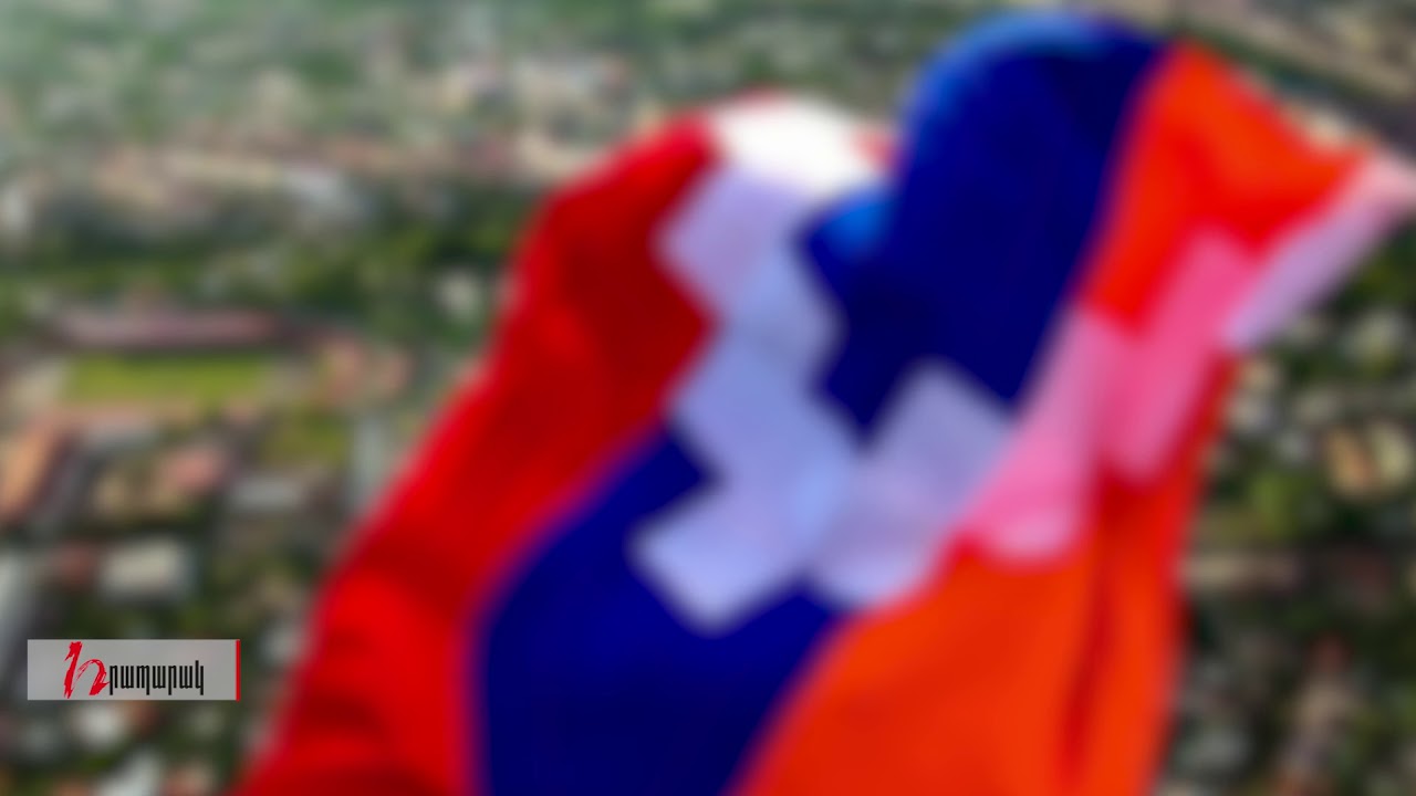 Կգա այդ օրը