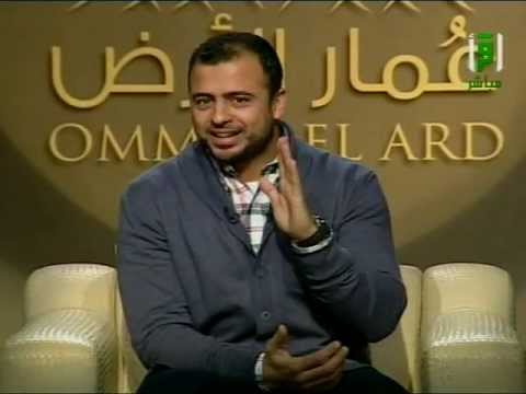 عُمار الأرض - قصة نجاح د.فاروق الباز - مصطفى حسني