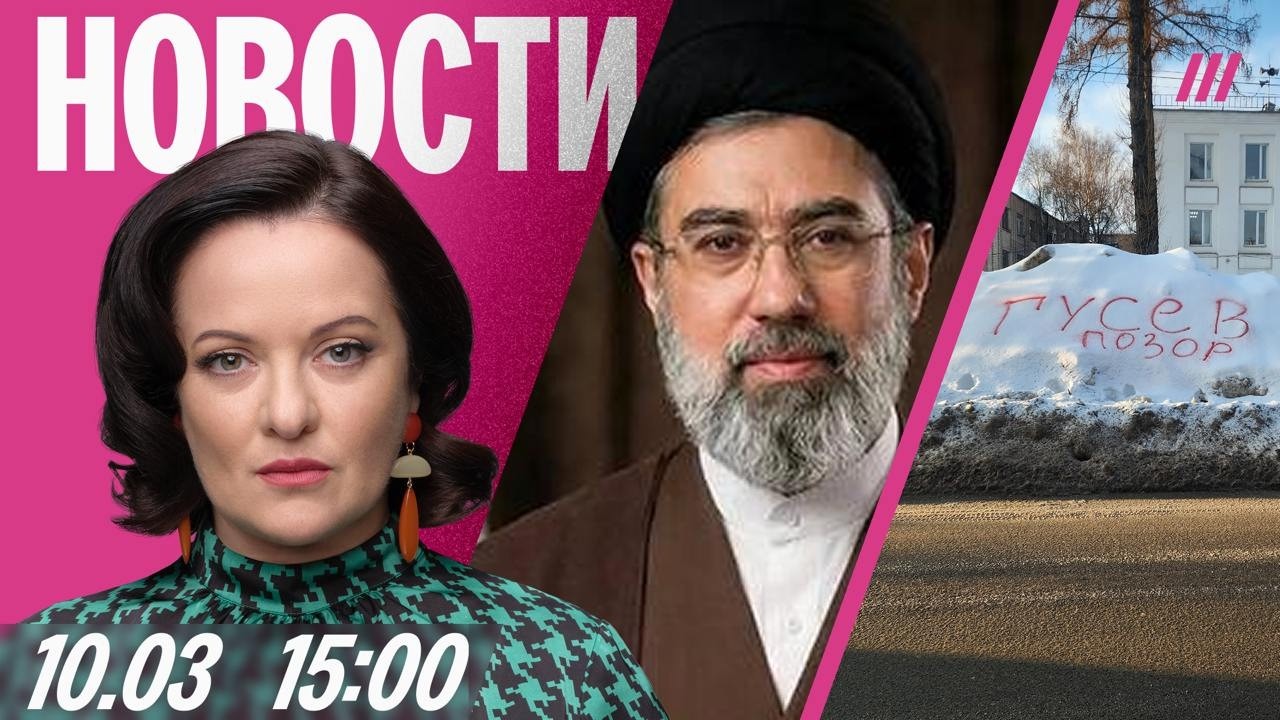 В Москве отключают интернет. Элитное жилье нового лидера Ирана. «Свошник» уб