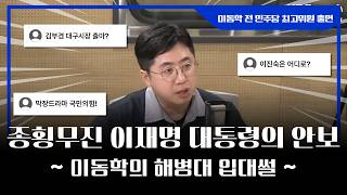 YouTube 썸네일