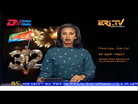 Midday News in Tigrinya for May 19, 2023 - ERi-TV, Eritrea