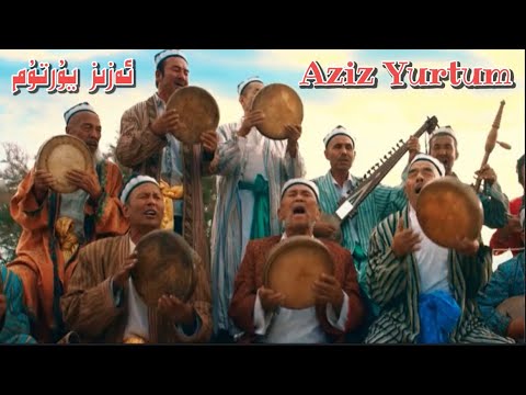 Eziz Yurtum | ئەزىز يۇرتۇم |  Uyghur 2021 | Уйгурча нахша  | Uyghur nahxa | Uyghur songs