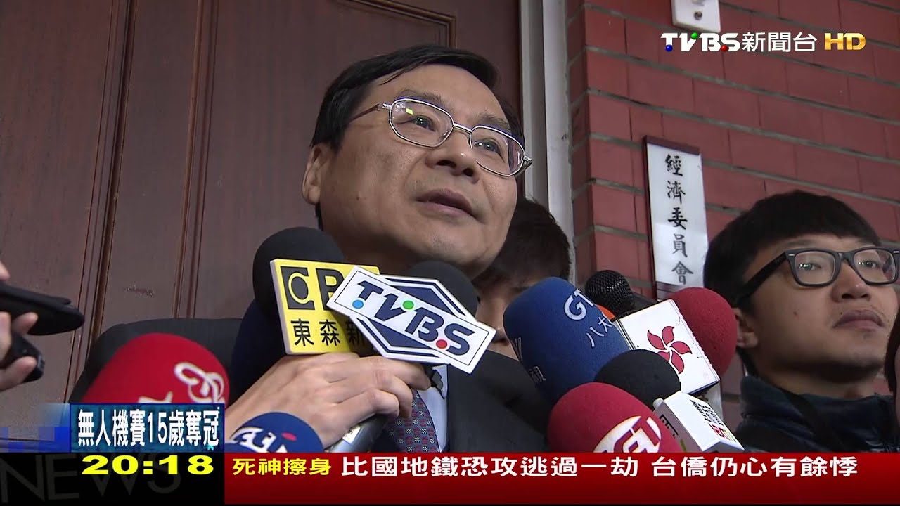 浩鼎風爆燒　檢調約談總經理查內線交易