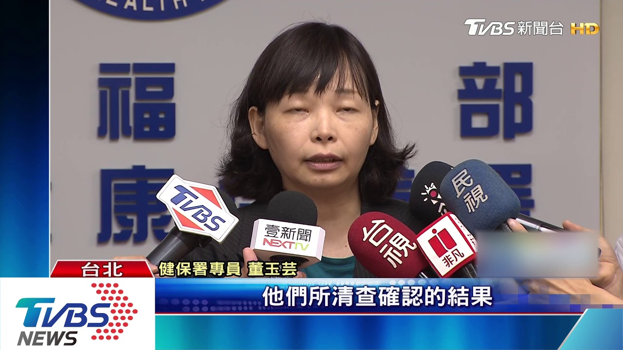 手術和病人住院時間重疊 醫竟收「扣費通知」