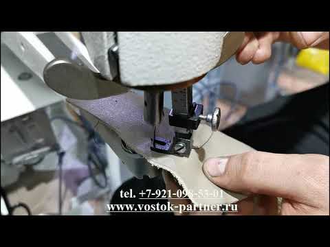 Рукавная швейная машина для ремонта обуви ALFA 01204