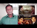 SIREN Review - Jeyam Ravi, Keerthy Suresh - Tamil Talkies