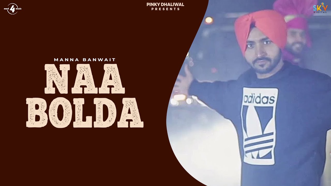 Naa Bolda Lyrics | Punjabi | Manna Banwait | Jasbinderjit Singh