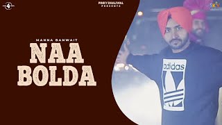 Naa Bolda thumbnail