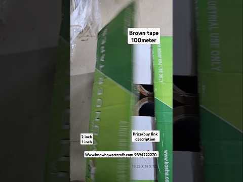 Brown BOPP Self Adhesive Tape