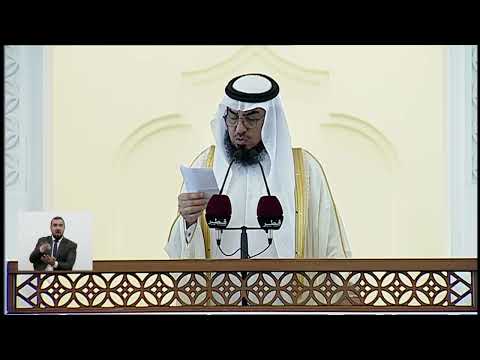 خطبة الجمعة بلغة الإشارة للصم | 14-11-2025