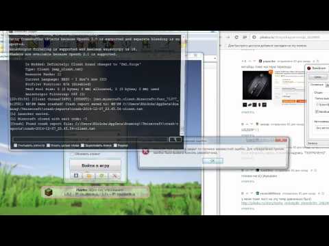 Dual Hotbars 1.6 MineCraft 1.7.10 crash